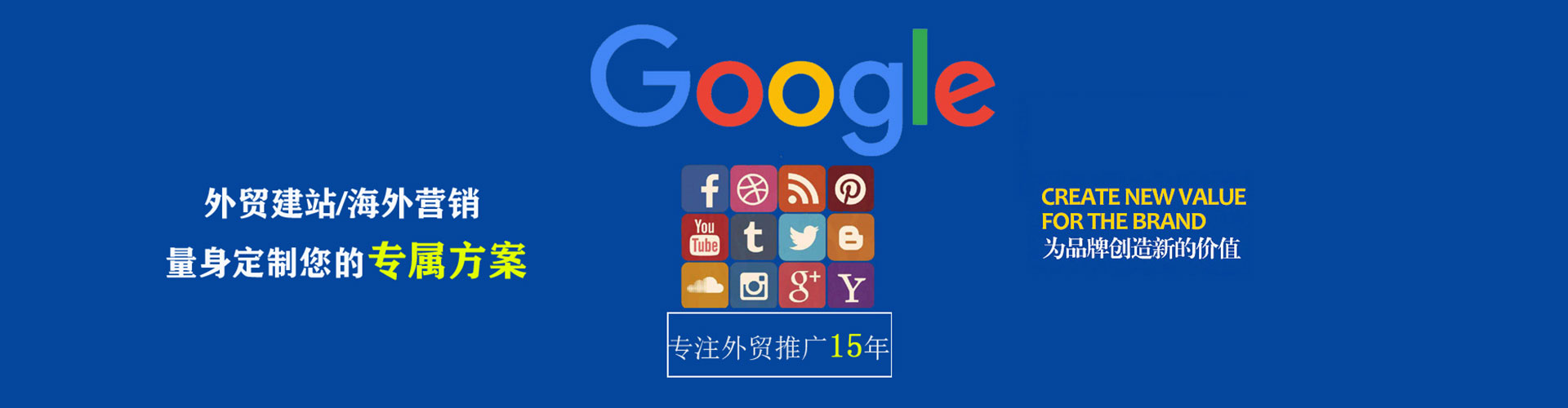 龙城信息流营销