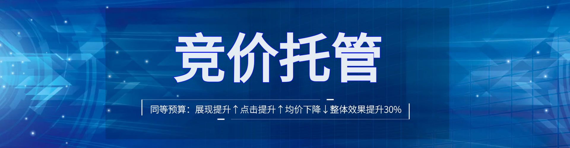 龙城搜索开户返点